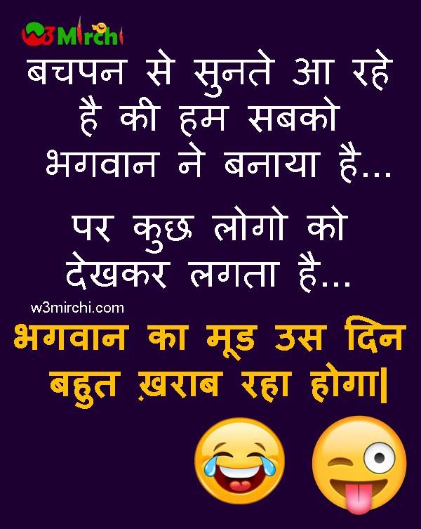 dating riddles jokes